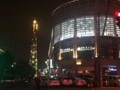 -一兆韦德健身(梅川店)
