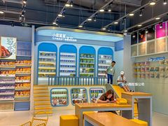 -三只松鼠生活馆(芜湖弋江金鹰店)