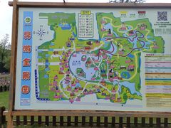 -上海野生动物园