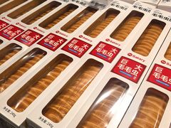 -永辉超市(鲁谷店)