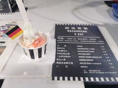-JW德国冻酸奶Frozen Yogurt(龙湖成都滨江天街店)