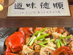 -美未居·老字号·地道顺德菜·桑拿鸡·鱼生(容桂店)