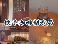 -O.P.S. CAFE