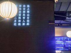 门面-龙门养心粥火锅(祥恒广场店)