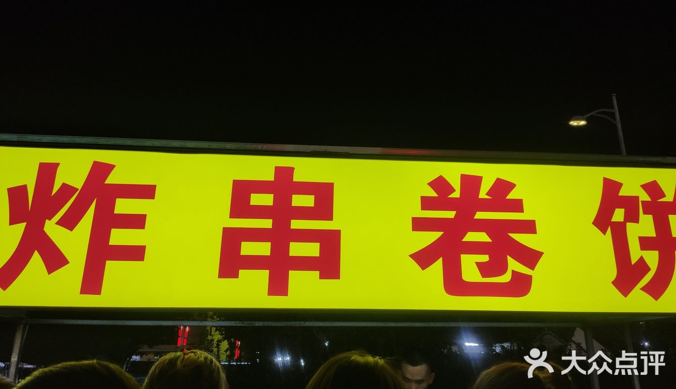 人超级超级多，不愧是最有名的夜市，就是停车不好停