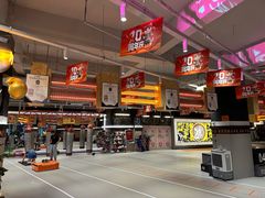 -燃无界格斗·拳击搏击体能馆(优品道店)