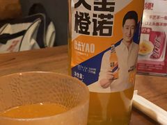 -万记麻辣烫国展总店