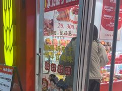 -味多美蛋糕(灯市口店)