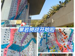 -蓝天攀岩(罗湖益田假日广场店)