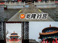 -龙王庙行宫
