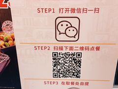 -永和大王(杨高中路店)