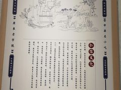 -仁信老铺(嘉信店)