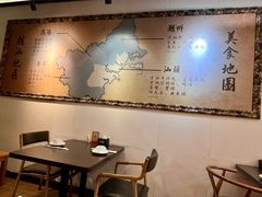 -大洋家·潮汕鱼鲜·花胶砂锅粥(天河东路店)