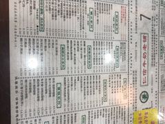 -仁信老铺(华盖路店)