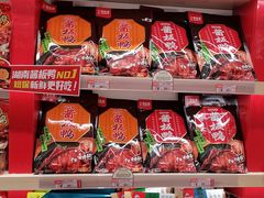 -乾州古城