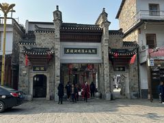 -羊楼洞