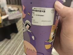 -一只酸奶牛(八一路店)