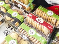 -起士林(荣安大街店)