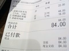 -哇蛙牛功夫面渝都料理(龙阳广场店)
