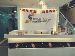 -思迈威健身(积玉桥万达店)