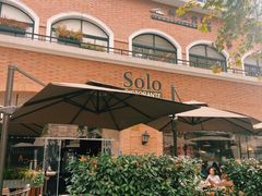 -Solo(衡山路店)