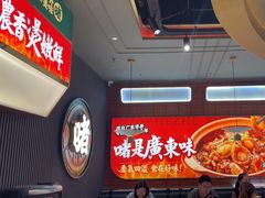 -火啫啫·粤式啫啫煲(南京弘阳店)