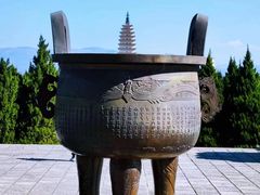 -崇圣寺三塔文化旅游区