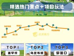 -沉浸北京·团建旅行·密室剧本杀·年会会议轰趴拓展