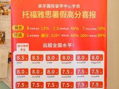 -英孚国际留学·雅思托福·DSE A-Level AP(福田中心)