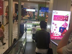 -凯德MALL(望京店)