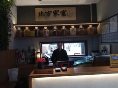 -北方家宴(祈福店)