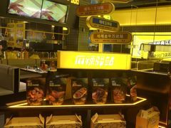-嘎嘎鸭脑壳(金沙店)