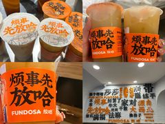 -放哈·甜醅子奶茶创造者(正宁路店)