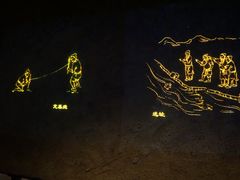 -元代水闸遗址博物馆