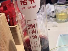 -浩爷羊蝎子火锅(望京店)
