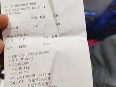 -汤泉良子.足疗按摩.SPA(中关村店)