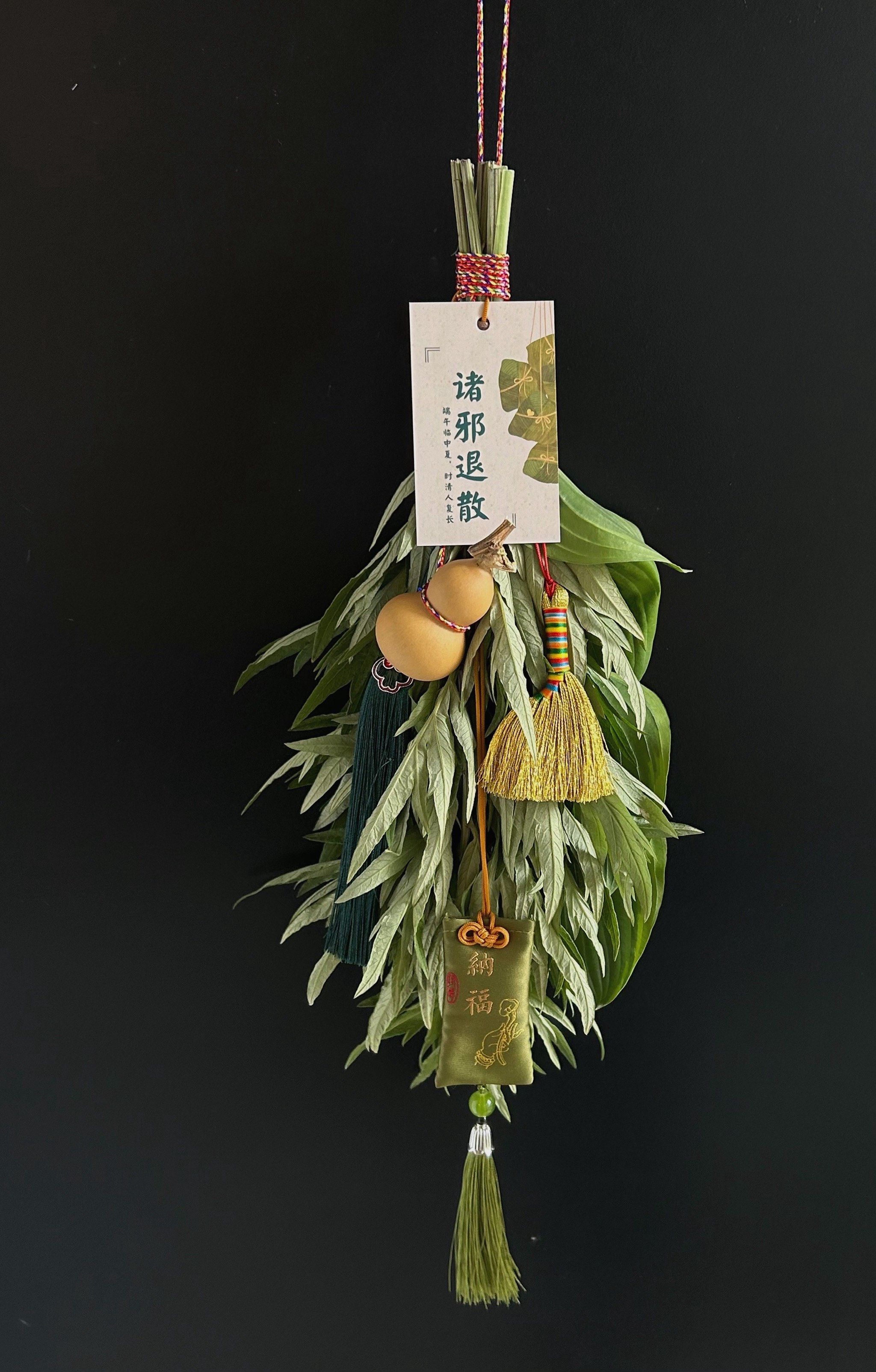 端午节挂件 🟢