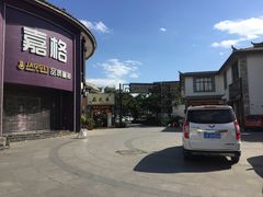 -桥馫源蒙自过桥米线(蒙自店)