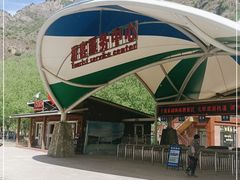 -十渡东湖港风景区