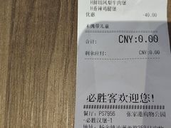-必胜客(张家港购物公园店)