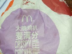 -麦当劳(黄石北路店)