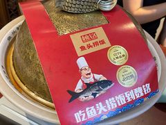 -魏铭鱼头捞饭(晋阳路店)