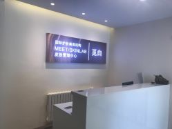 -康颜SPA自然疗愈皮肤管理中心