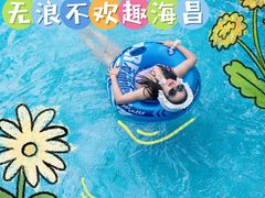 -重庆海昌加勒比海水世界