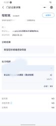 -深圳市宝安区妇幼保健院