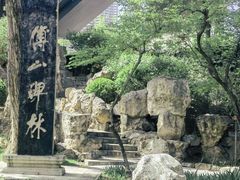 -碑林公园