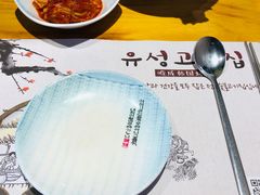 -唯成•韩国炭火烤肉 유성고기