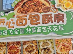 -济南恒隆广场