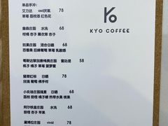 -KYO COFFEE(胶州路店)