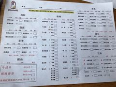 菜单-管氏翅吧(中关村店)